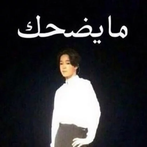 Follow : N8mj 💜 , by : Its.farooq sticker 2