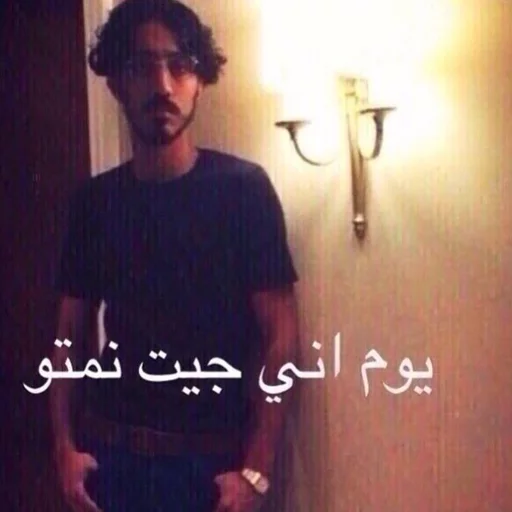 Follow : N8mj 💜 , by : Its.farooq sticker 11