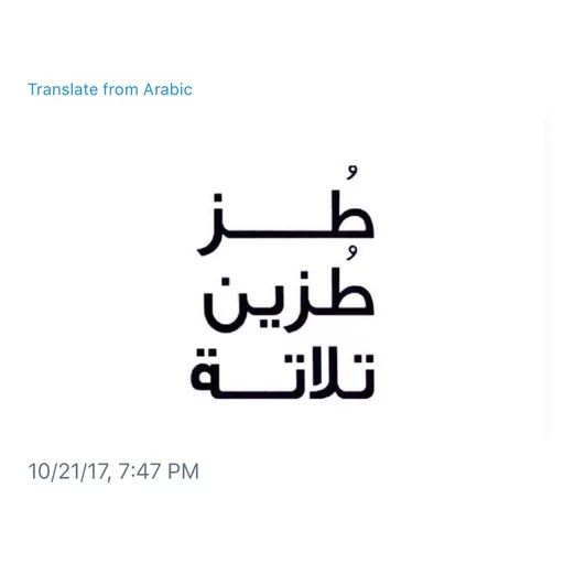 Follow : N8mj 💜 , by : Its.farooq sticker 10