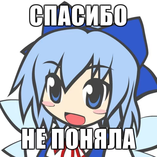 Naru starter pack sticker 11