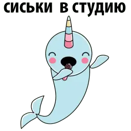 Narwhal @TuristasTV sticker 2