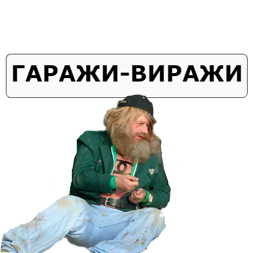 NASHA__RASHA sticker 16