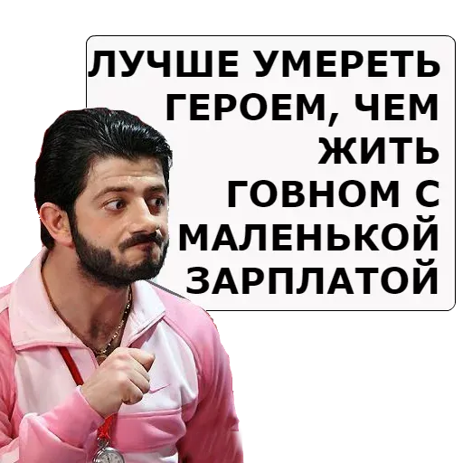 NASHA__RASHA sticker 17