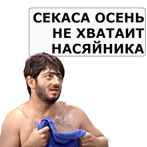 NASHA__RASHA sticker 23