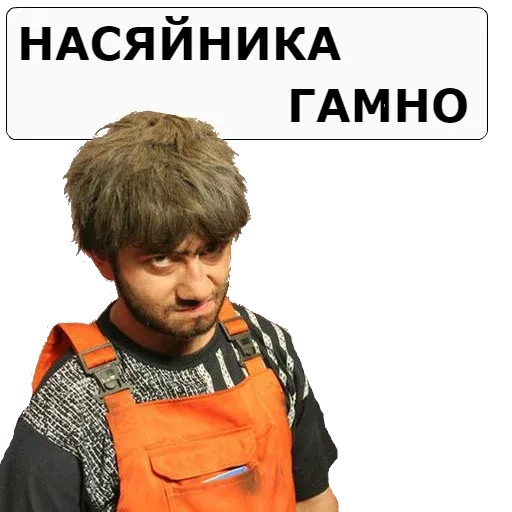 NASHA__RASHA sticker 25