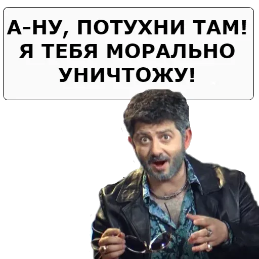 NASHA__RASHA sticker 33