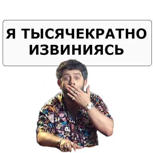 NASHA__RASHA sticker 35