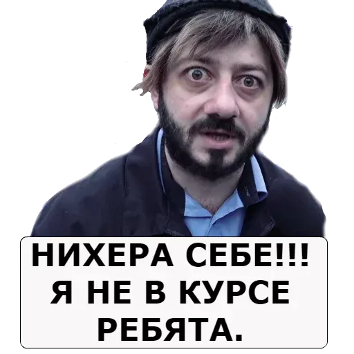 NASHA__RASHA sticker 5