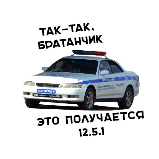 NASHA__RASHA sticker 46