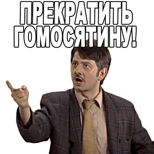 NashaRusha sticker 8