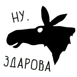 Наскальное искусство России Telegram sticker pack