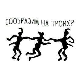 Наскальное искусство России sticker 7
