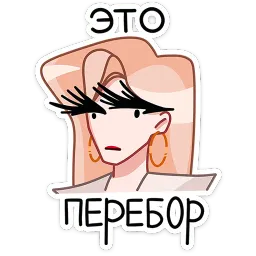 Наташа Варвара Максименкова sticker 2