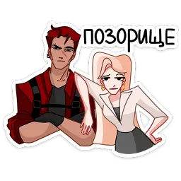 Наташа Варвара Максименкова sticker 5