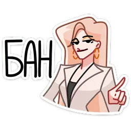 Наташа Варвара Максименкова sticker 6