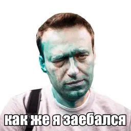 Блэт, Нэвэльный sticker 2