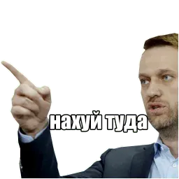Блэт, Нэвэльный sticker 3