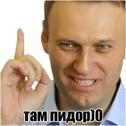 Блэт, Нэвэльный sticker 4