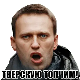 Блэт, Нэвэльный sticker 5