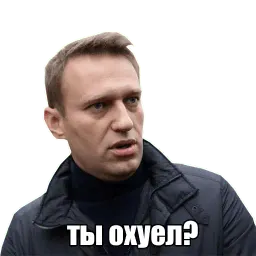 Блэт, Нэвэльный sticker 6