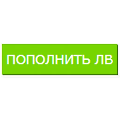 Leprosorium sticker 5