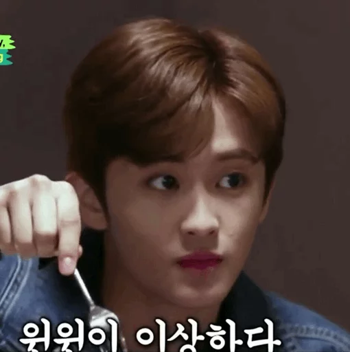 -NCT LIFE - [ @StickIt ] sticker 7