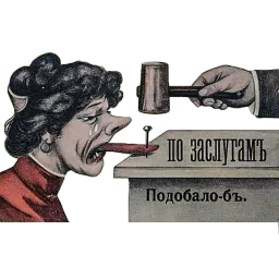 ne_breshi sticker 12