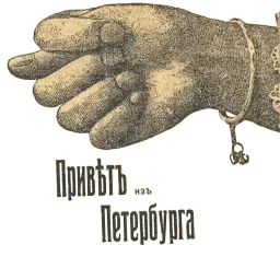 ne_breshi sticker 5