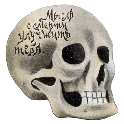 ne_breshi sticker 8
