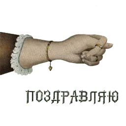 ne_breshi sticker 9