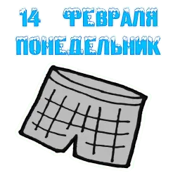 Не любовь sticker 3