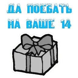 Не любовь sticker 4