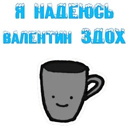 Не любовь sticker 5