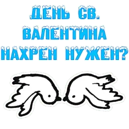 Не любовь sticker 7