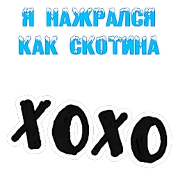 Не любовь sticker 9