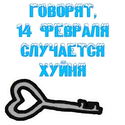 Не любовь sticker 10