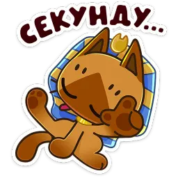 Нехо ВКонтакте, Алсу Пейчай sticker 4