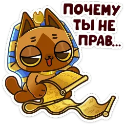 Нехо ВКонтакте, Алсу Пейчай sticker 9