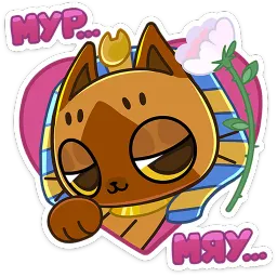 Нехо ВКонтакте, Алсу Пейчай sticker 10