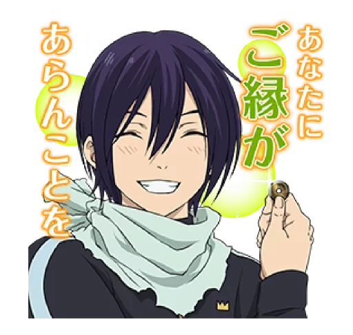 NORAGAMI @Nekosticker Telegram sticker pack
