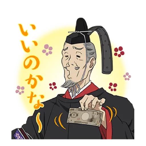 NORAGAMI @Nekosticker sticker 9