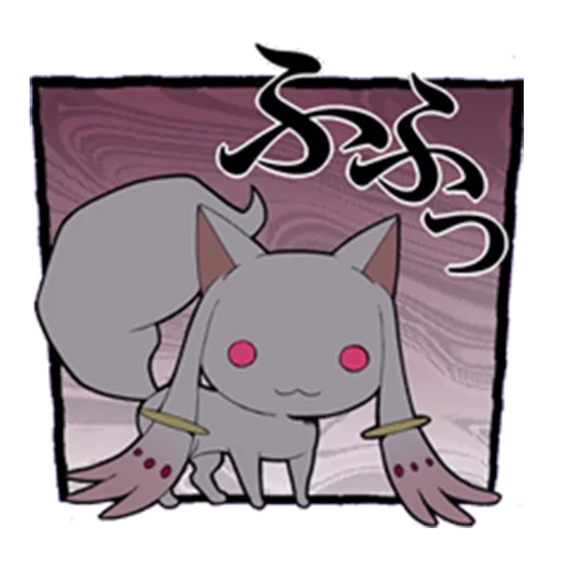 Puella Magi Madoka Magica @Nekosticker sticker 11