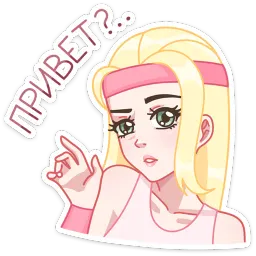 Нелли Вероника Волкова Telegram sticker pack