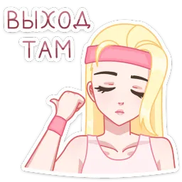 Нелли Вероника Волкова sticker 2