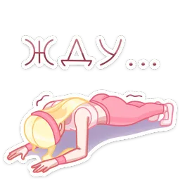 Нелли Вероника Волкова sticker 7