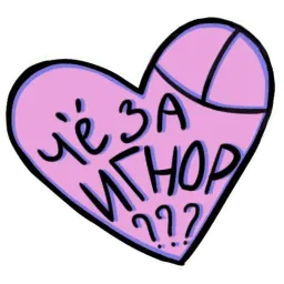 Neon bones (by DeadJess) sticker 4