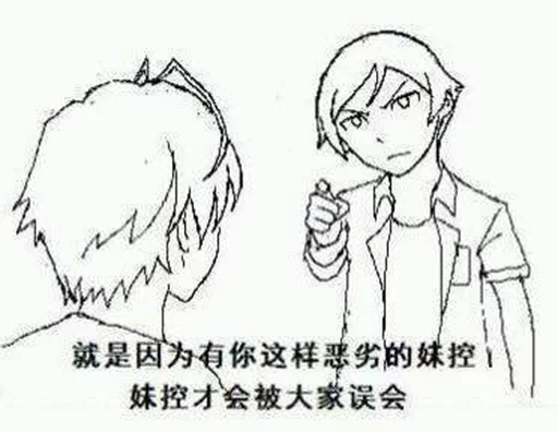 Neo的表情包 sticker 11