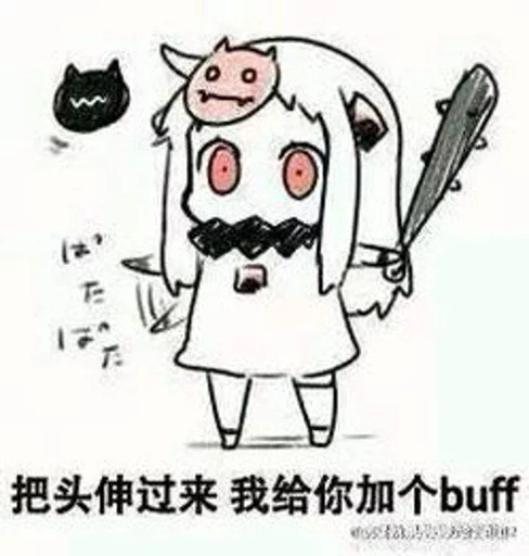 Neo的表情包 sticker 4