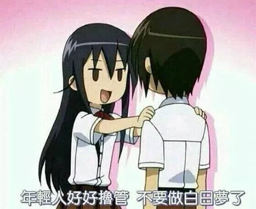 Neo的表情包 sticker 5