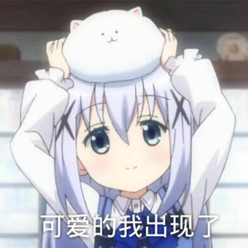 Neo的表情包 sticker 6